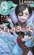 ブラッククローバー 26