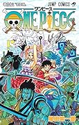 ONE PIECE 98