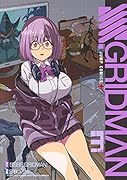 SSSS.GRIDMAN 3