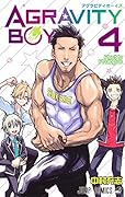 AGRAVITY BOYS 4
