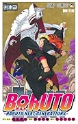 BORUTO-ボルトー 13 -NARUTO NEXT GENERATIONS-