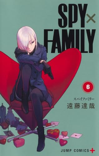 Spy x Family (3-in-1 Edition) by Tatsuya Endo cover