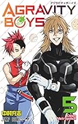AGRAVITY BOYS 5