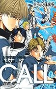 新テニスの王子様氷帝学園中等部テニス部ガイド『CALL』