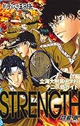 新テニスの王子様立海大附属中学校テニス部ガイド『STRENGTH』