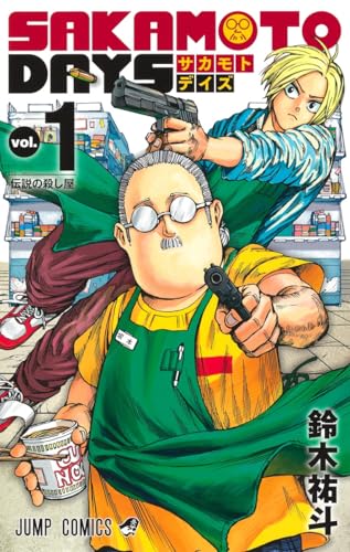 SAKAMOTO DAYS の書影