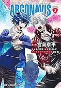 ARGONAVIS from BanG Dream! COMICS 2