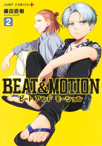 BEAT＆MOTION 2表紙画像