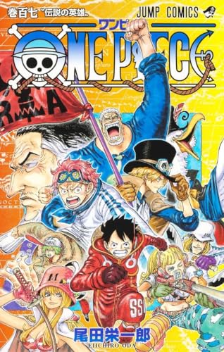 ONE PIECE 107表紙画像