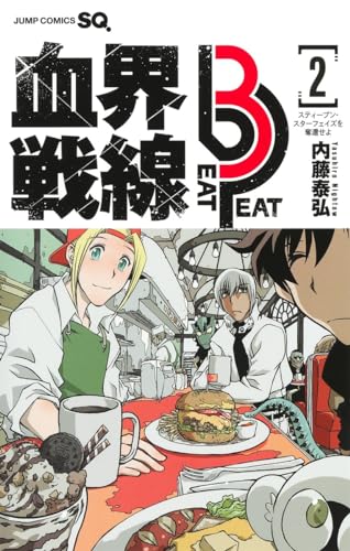 血界戦線 Beat 3 Peat 2