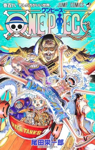 ONE PIECE 108