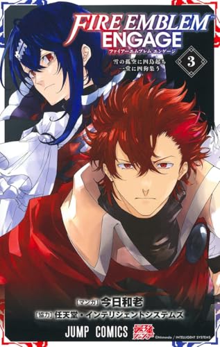 篠崎砂美 - ファイアーエムブレム用語辞典 - atwiki（アットウィキ）