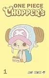 ONE PIECE CHOPPER’s 1 (ジャンプコミックス)