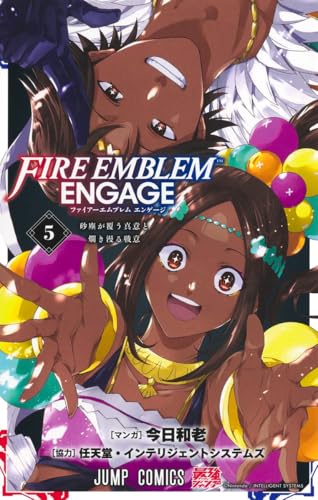 疾風迅雷 - ファイアーエムブレム用語辞典 - atwiki（アットウィキ）