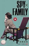 SPY×FAMILY 16