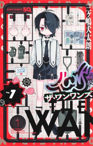 ジャンプコミックス