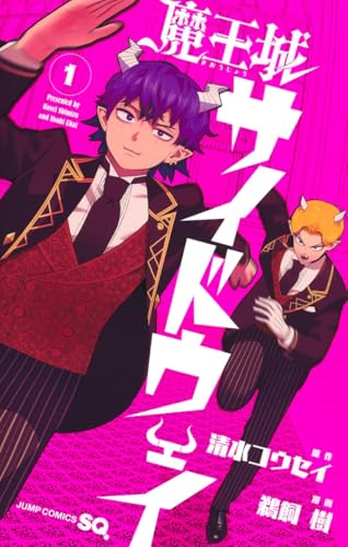 快活CLUB｜コミック・雑誌を読む