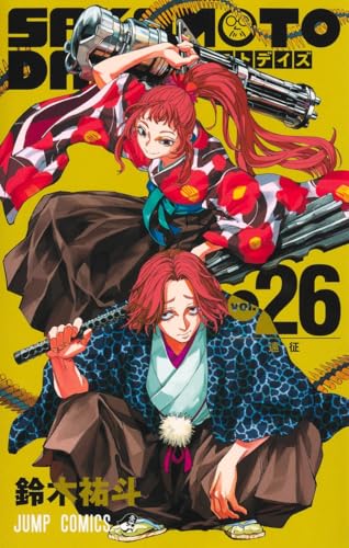 SAKAMOTO DAYS 26
