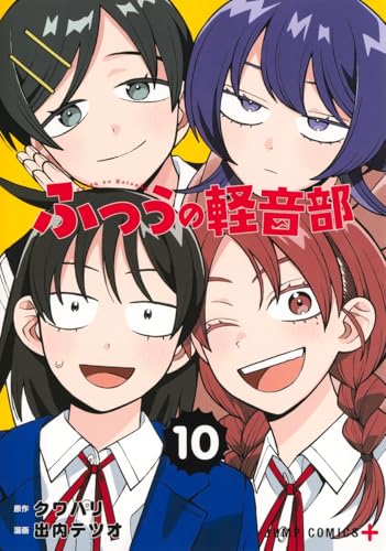 快活CLUB｜コミック・雑誌を読む