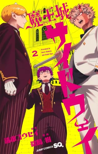 快活CLUB｜コミック・雑誌を読む
