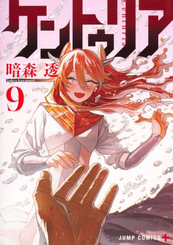 快活CLUB｜コミック・雑誌を読む