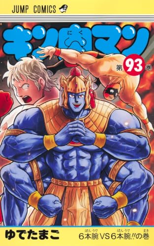 快活CLUB｜コミック・雑誌を読む
