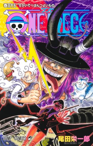 ONE PIECE 115 (ジャンプコミックス)