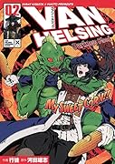 ヴァン・ヘルシング 2