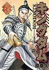 Kingdom, Vol. 36