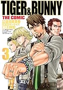 TIGER&BUNNY THE COMIC 3