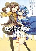 selector infected WIXOSS―peeping analyze― 2(完)