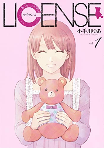 LICENSE ライセンス 1