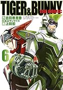 TIGER & BUNNY THE COMIC(6)