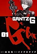 GANTZ:G 1