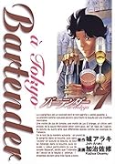 バーテンダーa` Tokyo(7)