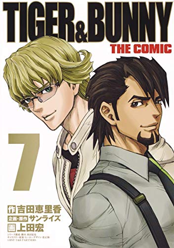 TIGER&BUNNY THE COMIC 7