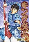 Kingdom, Vol. 46
