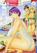 明日葉さんちのムコ暮らし 6