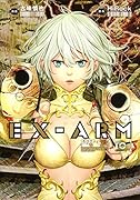 EX-ARM エクスアーム 10