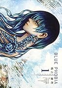ブルーフォビア 1