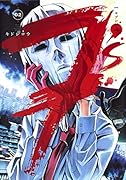 7\'s -セブンズー 2