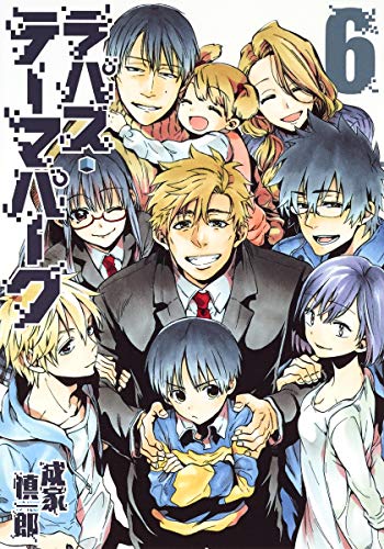 ラパス・テーマパーク 6