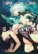 EX-ARM エクスアーム 11