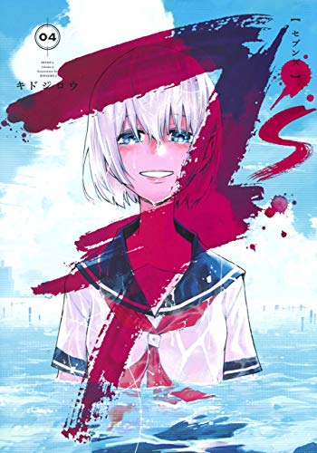 7's -セブンズー 4