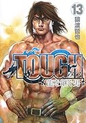 TOUGH 龍を継ぐ男 13