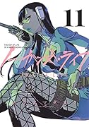 ノー・ガンズ・ライフ 11