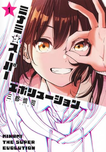 ヤングジャンプコミックス