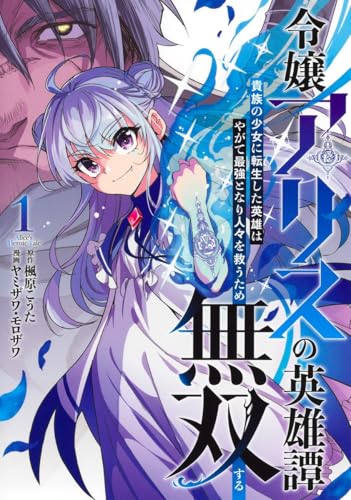 ヤングジャンプコミックス