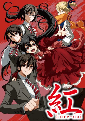 紅kure-nai(5) オリジナルアニメDVD付予約限定版