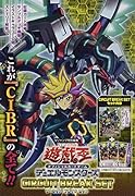 遊・戯・王オフィシャルカードゲーム デュエルモンスターズ CIRCUIT BREAK SET